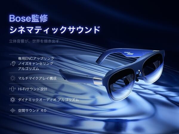 XREAL 1S AR Glasses Lightweight Sunglasses-Style Display Device