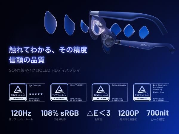 XREAL 1S AR Glasses Lightweight Sunglasses-Style Display Device