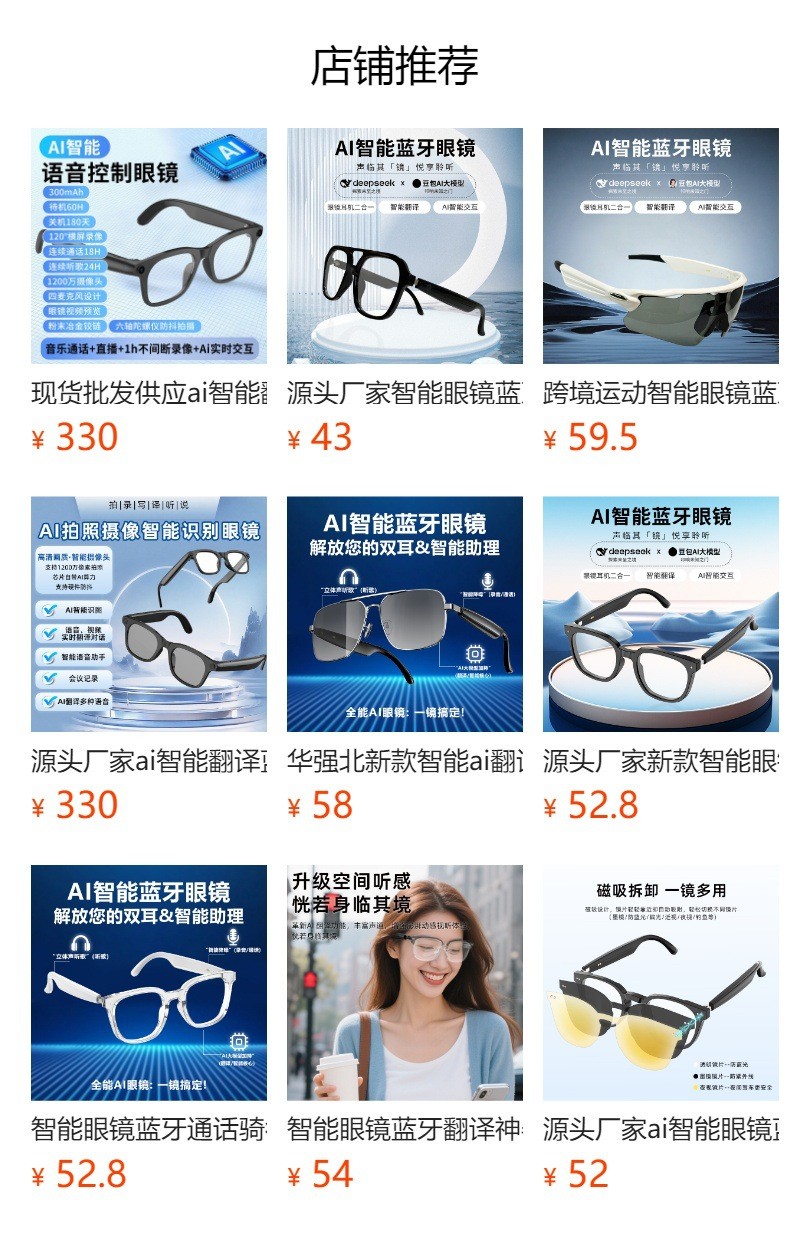 Bone Conduction Smart Glasses Bluetooth 5.3 Lightweight Comfort Fit for Calls