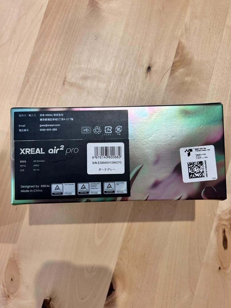 XREAL Air2 Pro Smart Glasses & XREAL Beam Smart Portable Terminal Projection Set