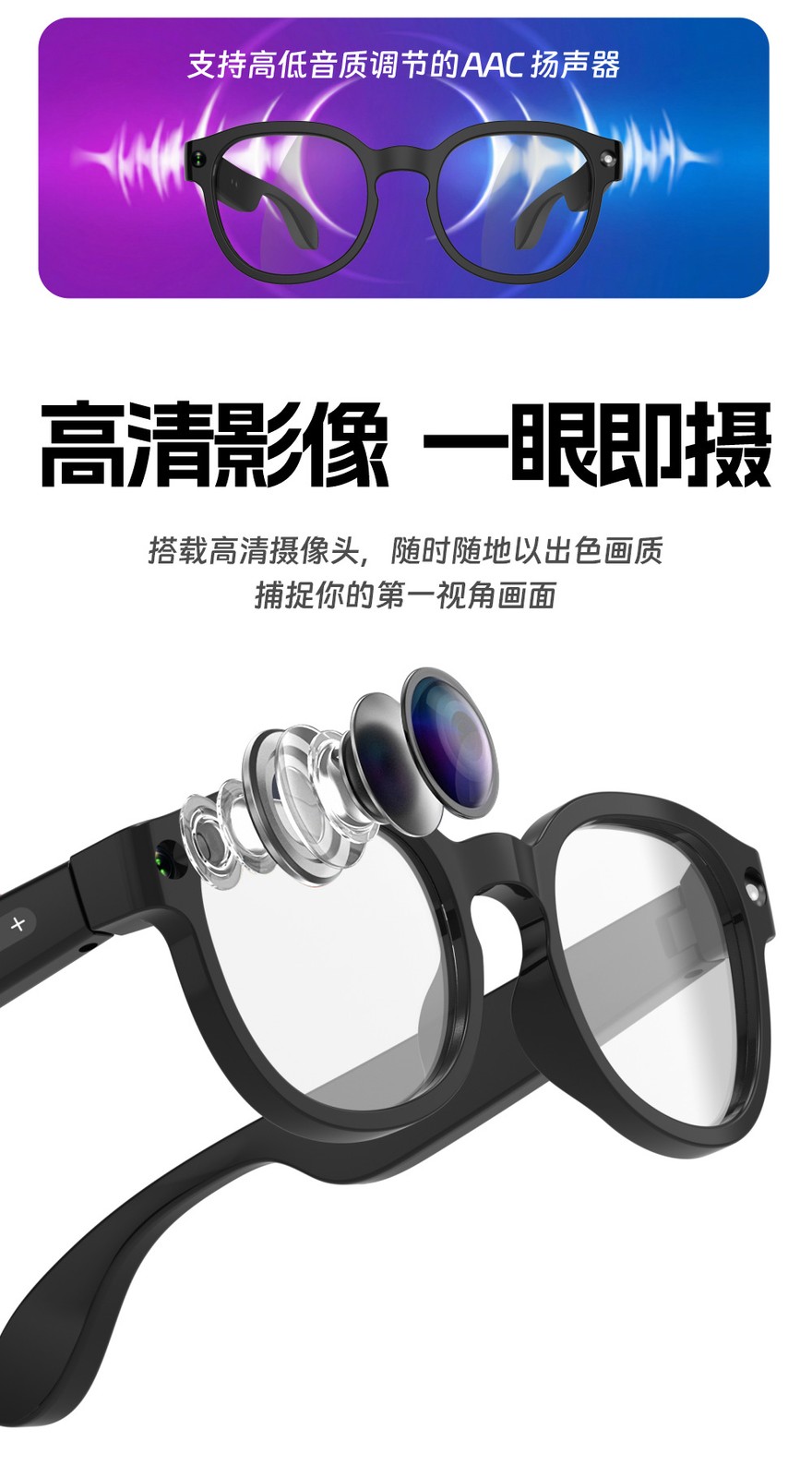 AiMB-S1 Smart Glasses with AI Voice Control & HD Recording for iPhone Android