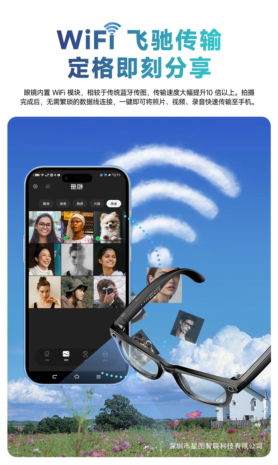 W610 Smart Glasses 8MP Camera AI Translation Bluetooth Noise Cancelling